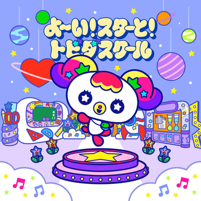 よーい！スターと！トビダスクール